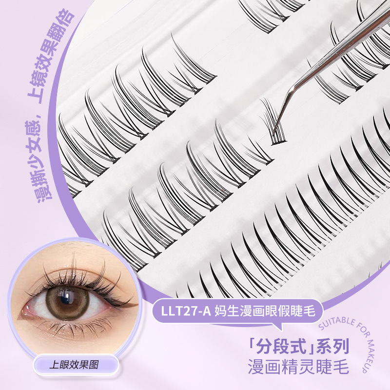 [접착제 부착] 4열 혼합팩 LLT27-A