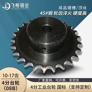 4��10�X��17�X45䓇��˹��I�݆��Ʒ�׼��I��픽z2.3.4.5.6��1��