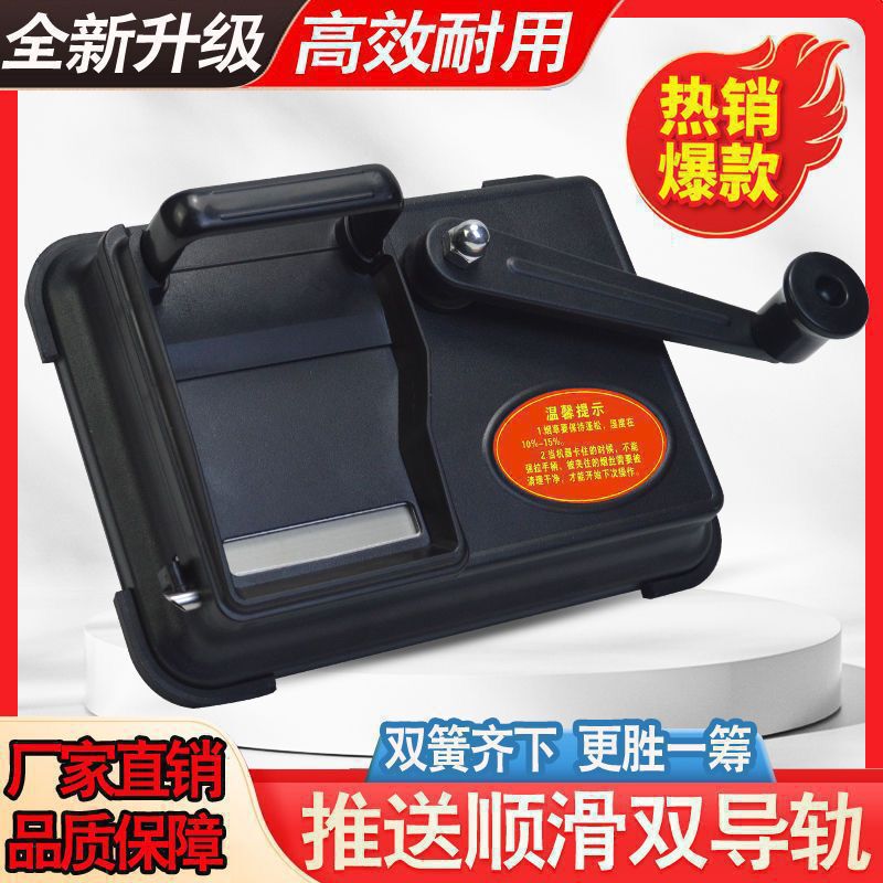 新款卷烟器.家用手摇卷烟手动双轨道压拉不锈钢|undefined