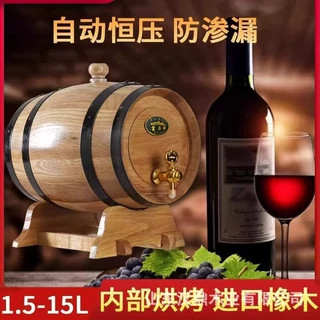橡木桶实木啤酒红酒桶酒庄摆饰酒吧展会婚庆酒桶葡萄酒储藏酒容器