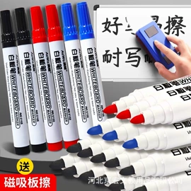 白板;绿板;黑板