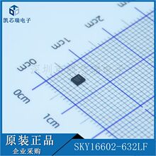 SKY16602-632LF ˿ӡSKY6602 ������ ��ƵоƬ UDFN-2 ��ǰ��ѯ