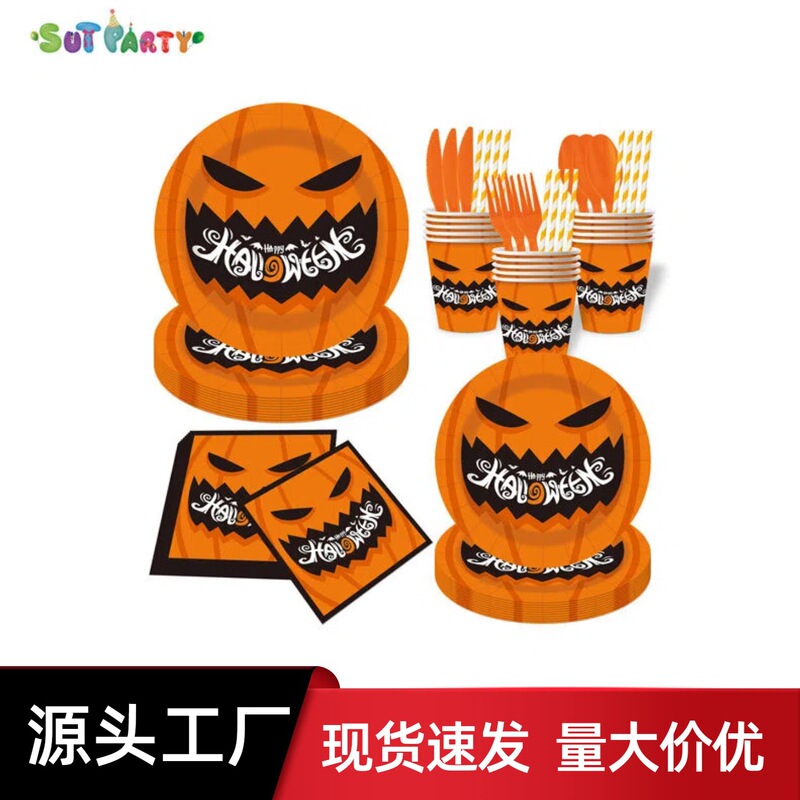 Cross-Mirror Halloween Pumpkin Theme Disposable Paper Plates, Cups, Napkins, Tableware Party Set, Venue Decoration Props Cross-Mirror Halloween Pumpkin Theme Disposable Paper Plates, Cups, Napkins, Tableware Party Set, Venue Decoration Props