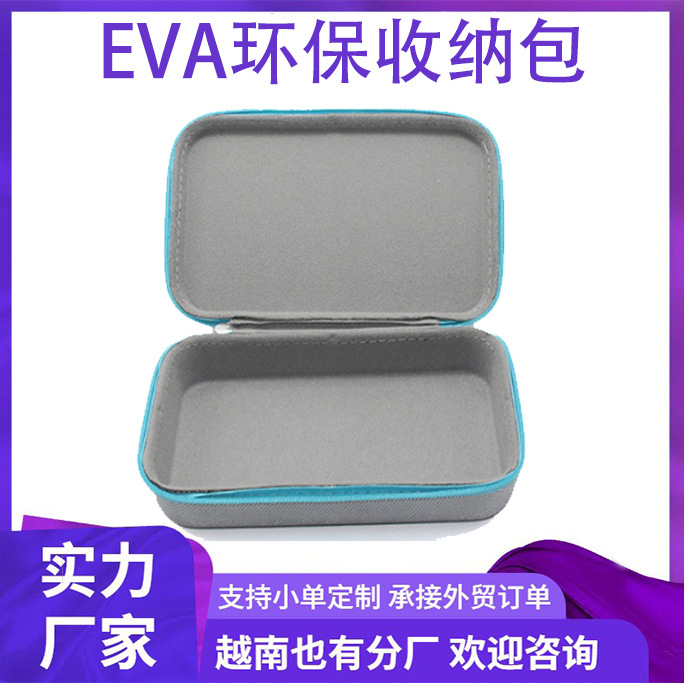 eva盒收纳包数码收纳包可定 做厂家抗压耐磨大号长方形尼龙布银色