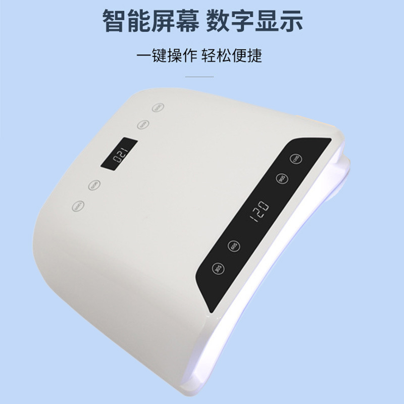 Lámpara de manicura de alta potencia 72 lámparas de gran capacidad de manicura horneado lámpara led luz de terapia de secado rápido máquina de terapia de manicura transfronteriza