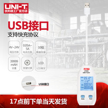 ������UT658DUAL�ƶ�����豸���������������ѹ����USB������