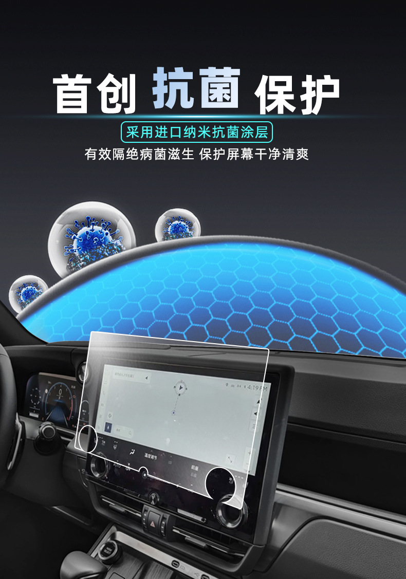Suitable for 24 Lexus Gx550 Central Control Navigation Display Screen Tempered Film Car Interior Protection Film