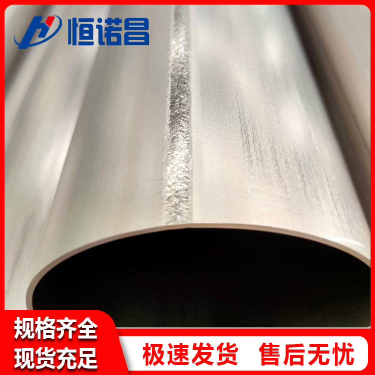 宝鸡源头厂家TA1钛管 轻质光亮无缝钛管 TA1工业纯钛大口径钛管