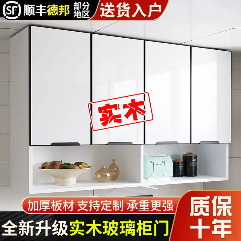 Подвесной кухонный шкаф из цельного дерева Настенный шкаф для хранения Настенный Балконный шкаф для ванной комнаты Стеклянный шкаф из алюминиевого сплава