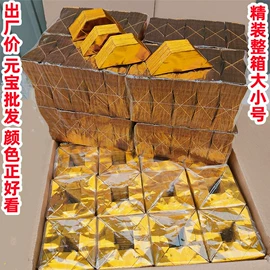 冥币/纸钱;殡葬用品;纸扎祭祀用品