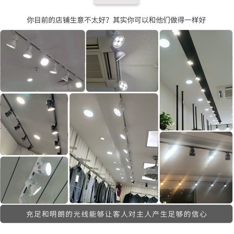 Spotlight shop commercial clothing store par30 guide rail surface mounted COB bright spotlight energy-saving track led single light