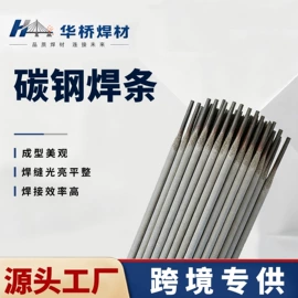 焊条;焊丝