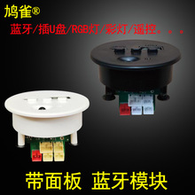 ������{��ģ�Kmp3��a����LA99�·���b���p��RGB�òʟ����b