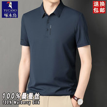 ��ľ�Bɣ�Q�z����t��polo��2026�ļ��¿���ʿ���z����ְ��w����T