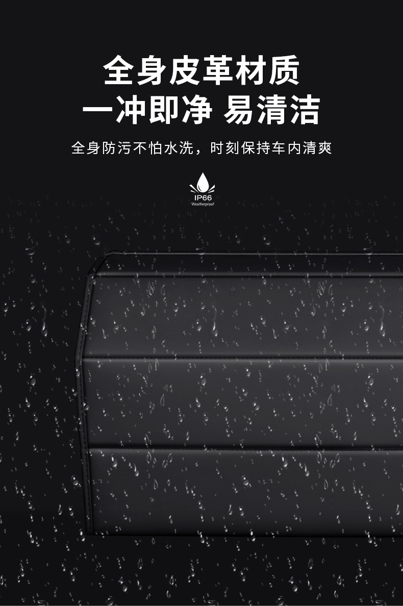Suitable for Zeekr 7X/8X/9X/001/007/009/X/MIX car trunk storage box