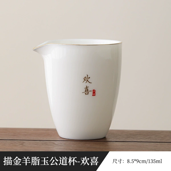 HRM [Gold-drawing] Mutton Fat Jade Fair Cup - Happy