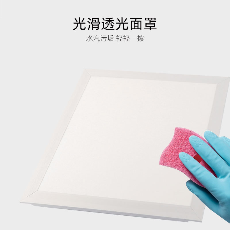 Human-Sensing Flat Panel LED Light 300x600 for Office Buildings, Integrated Aluminum Ceiling Tiles, Ideal for Kitchens and Bathrooms