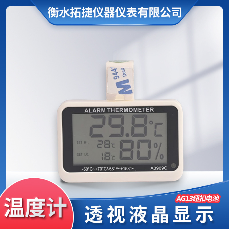 厂家批发电子温湿度计家用桌面可挂墙小闹钟数显大屏干湿温度计