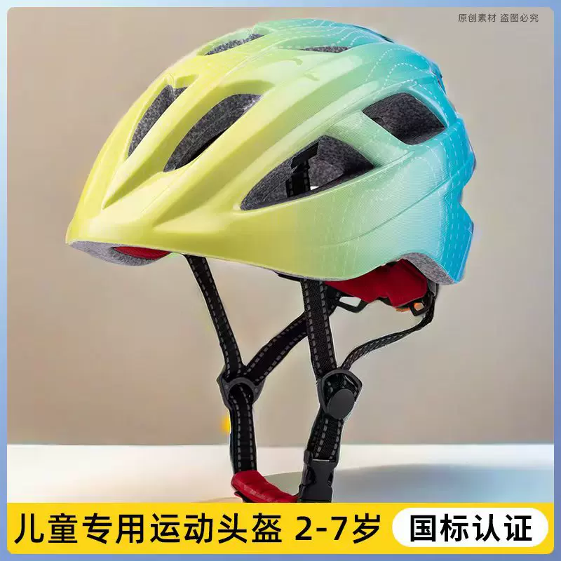 捷然国标认证儿童户外骑行头盔山地车自行车安全轮滑头盔轻便透气
