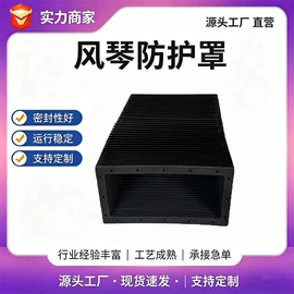 拖链;机床护罩;其他机床附件