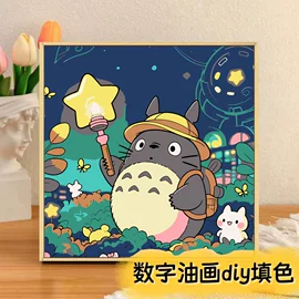 DIY/数字油画;现代装饰画