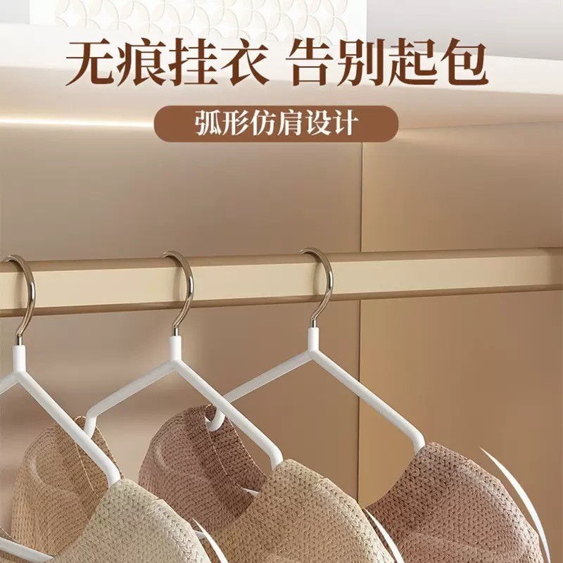衣架家用晾衣服防滑防肩角衣架加粗加厚简约无痕不锈钢衣架工厂批|undefined