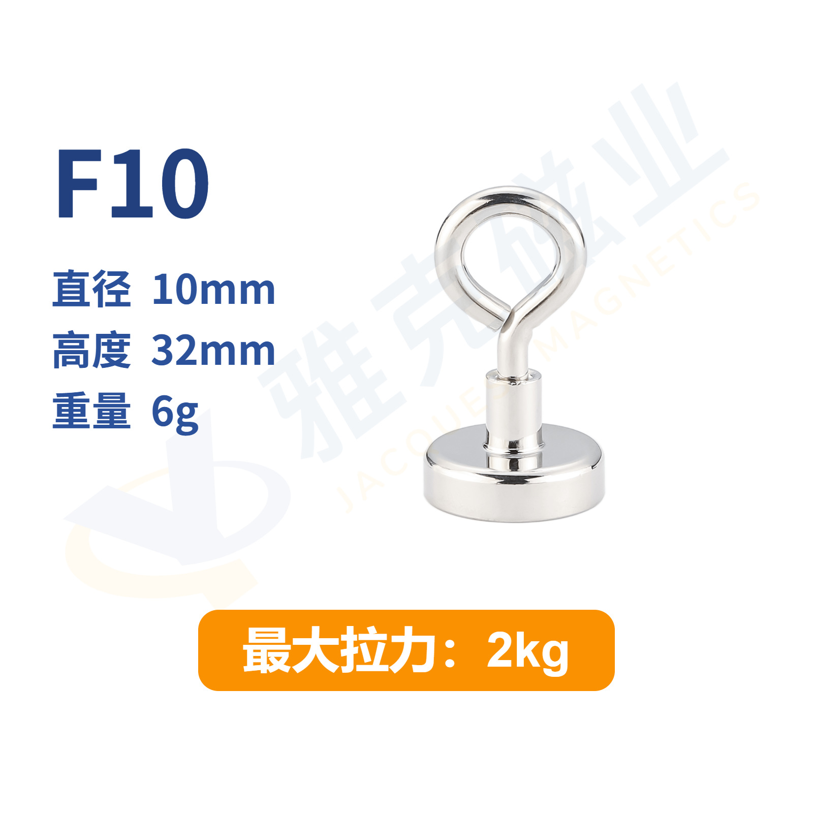F10 (최대 당기는 힘 2kg)