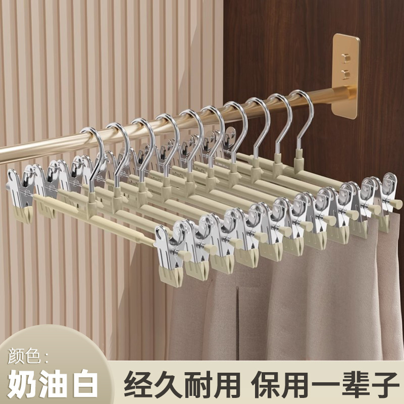 ズボンラッククリップ、ズボンクリップ、洋服ハンガー、家庭用特別、痕跡なし、強力な滑り止めJK洋服ハンガー、ステンレススカートクリップ、乾燥用|undefined