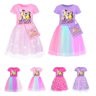 unicorn acedemyŮͯ���ǲʺ��ٽzȹ�[ȹ�� 3275