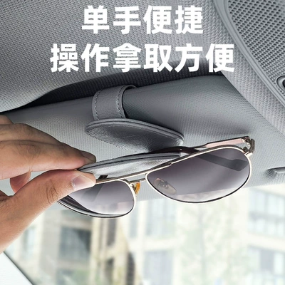 Creative Car Sun Visor Storage | Car Glasses Clip/Bill Clip