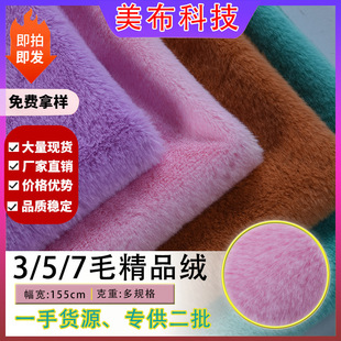 3/5/7mm��Ʒ�q���ýq����ë�q������ ���b��߲��϶�ë�qС��ë