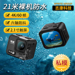 4K WIFI防水カメラ、ダイビング、スキー、サイクリング、スポーツ、手ぶれ補正機能付き防水スポーツカメラ