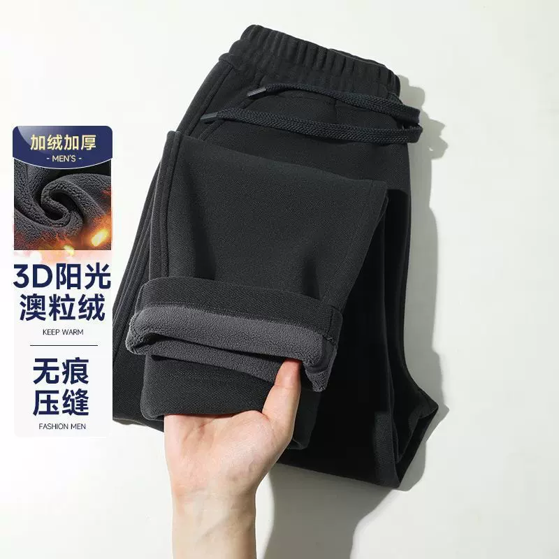 【特厚防风裤】秋冬季保暖卫裤男防寒加绒加厚裤子休闲运动裤长裤