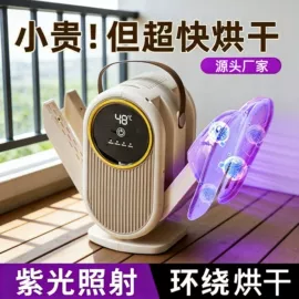 烘鞋器干鞋器;暖脚器;发热垫