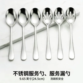 西餐刀叉勺;刀叉勺套装;勺、调羹