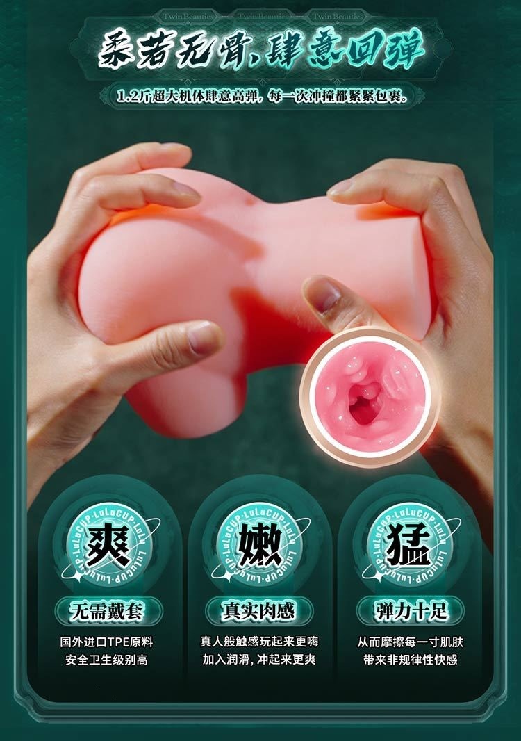 Lulu Cup Green and White Love 2nd Generation Manual Masturbator Cup in TPE — detail image 36