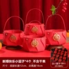 [Happy Wedding] 4 dried fruit baskets (20 small blessing words included)