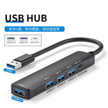 私模usb3.0分线器笔记本电脑转换器高速USBhub集线器一拖四扩展器