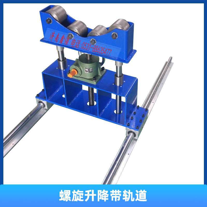 新款可调高托架变位机支撑架滚轮架托架轨道升高托架焊接现货