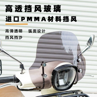 Motorcycle tail | Rear Rack Backrest Upgrade