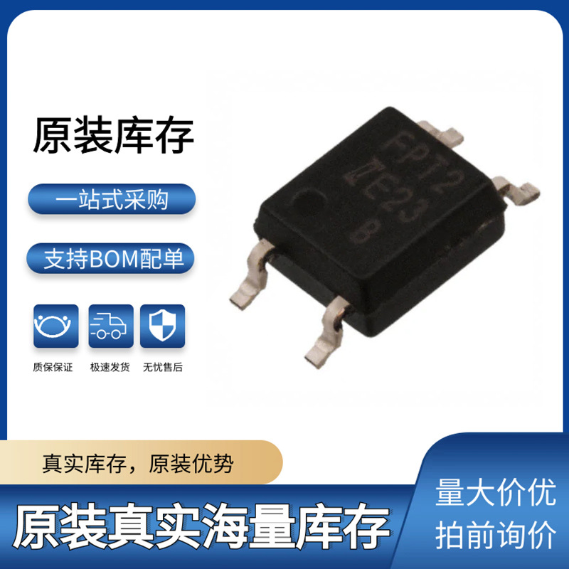 TLP620-2SM原装在库 拍前询价RF耦合器