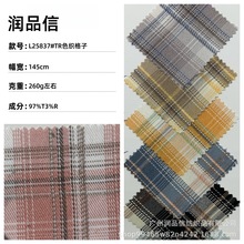 涤棉色织格子面料 时装JK制服百褶裙 无弹TR格子布料