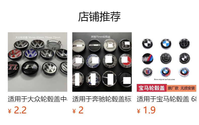 Applicable to Ford FORD old Mondeo front and rear logo Fox Carnival rear logo 15cm * 6