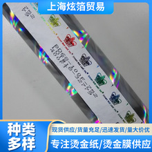 �D��C�� �����ʹ�CROWN �ŲʠC�� ��ĥ�͹ΠC�����ĥ僌�