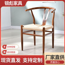 编织太师椅Y字椅五件套客厅家具餐厅仿木纹靠背椅家具椅茶桌组合