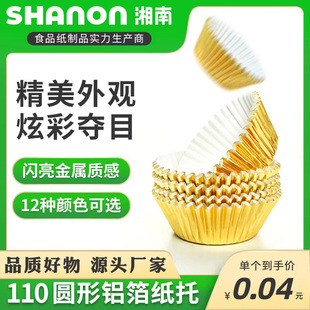 �S��ֱ�N ��ͥ�決�R�ұ����⼈������ 110�A���X�����ЬF؛���l