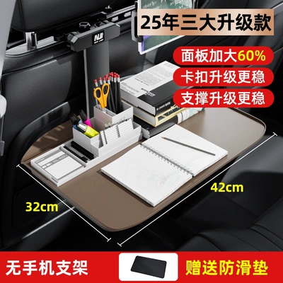 Car Table for Writing Homework and Using – Car table board - coffee-color-60-larger-and-thickerno-mobile-phone-holder