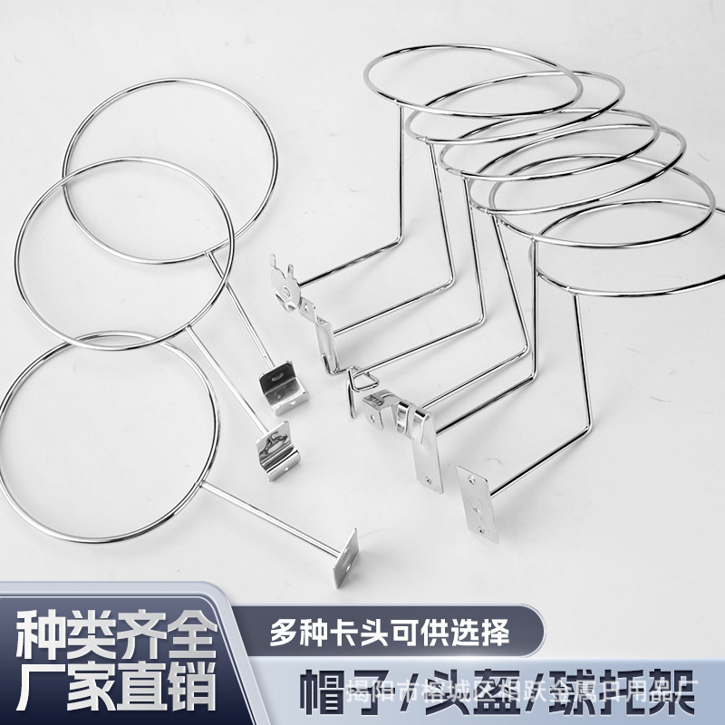 Heavy-duty hat rack, ball rack, grid panel, perforated slot board, wall-mounted hat rack, basketball rack, helmet storage display rack Heavy-duty hat rack, ball rack, grid panel, perforated slot board, wall-mounted hat rack, basketball rack, helmet storage display rack
