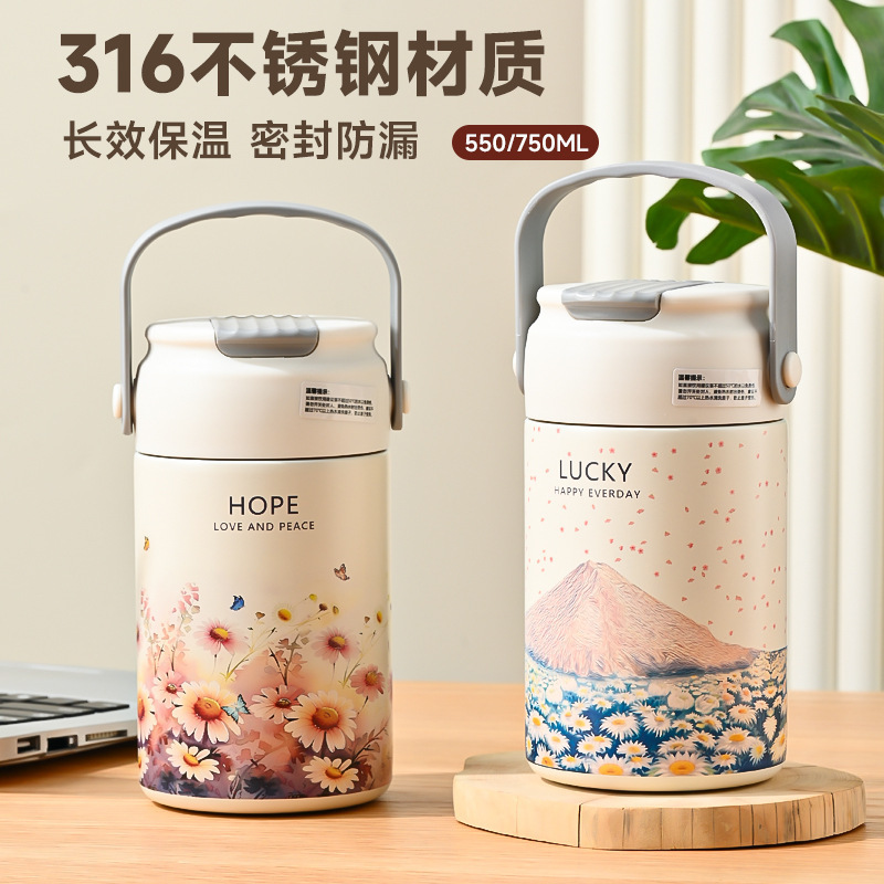 316不锈钢保温杯带茶漏高颜值水杯简约大容量车载杯女生吸管水杯|undefined