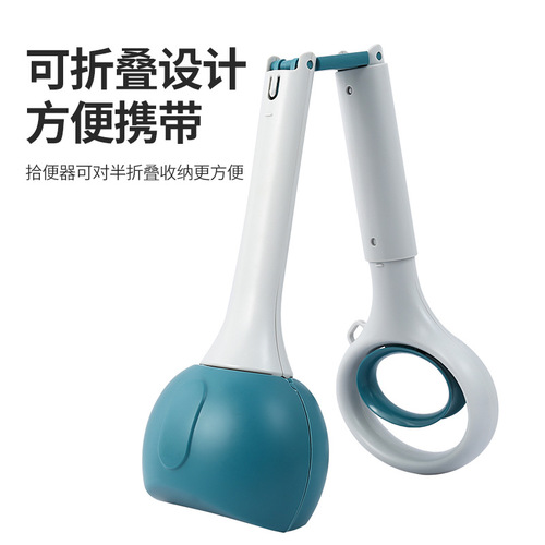 Pet waste scoop, dog litter grabber, feces picker, 70cm foldable dog walking poop cleaning tool